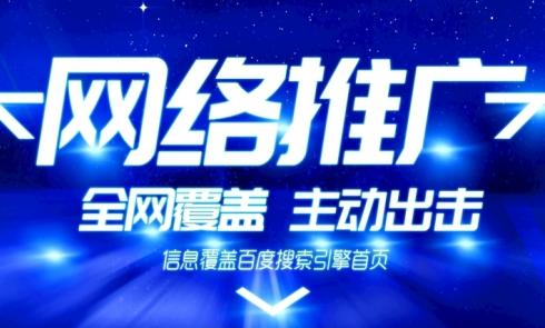 詮網(wǎng)科技 杭州網(wǎng)絡(luò)推廣如何專業(yè)處理企業(yè)負(fù)面信息